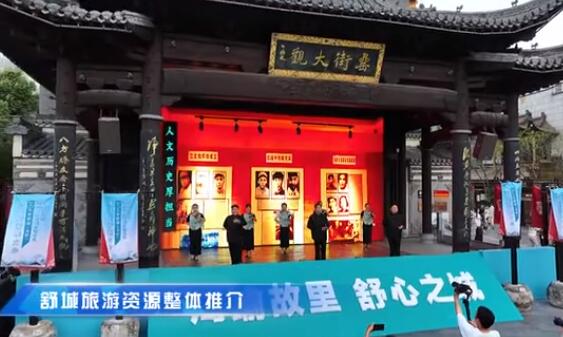 【游舒城】同飲一湖水 邀您開(kāi)啟舒城尋源之旅 2024年舒城（合肥）文化旅游推介會(huì)4月27日在合肥罍街圓滿舉辦